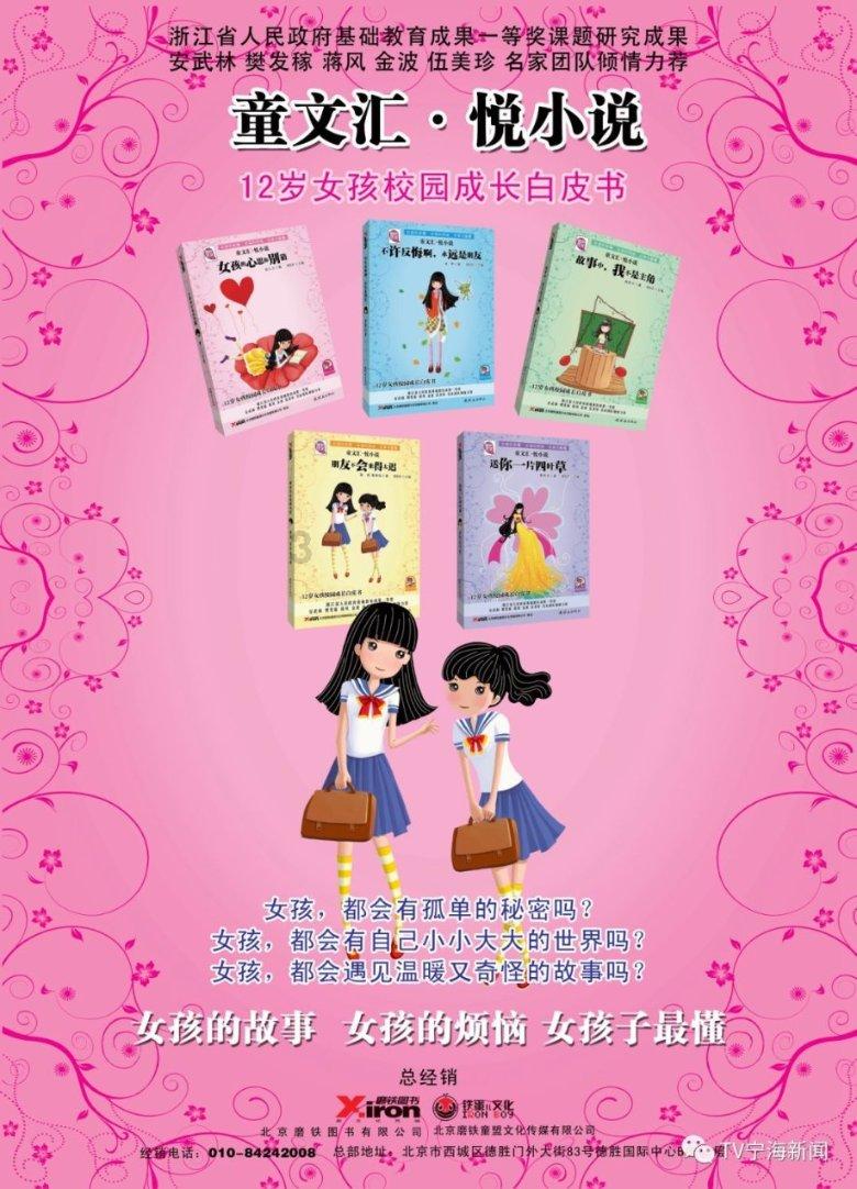 看门狗2
